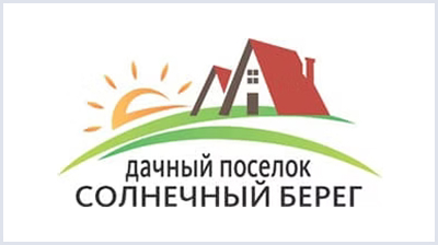Дачный поселок Солнечный Берег